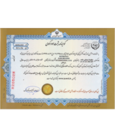 نوتری گلد 20 20 20 (Nutrigold 20-20-20)